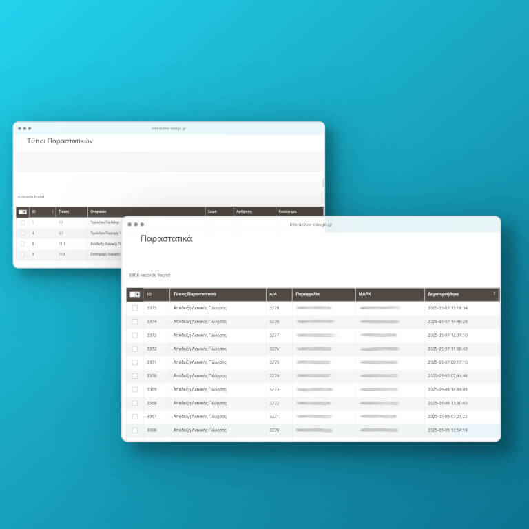 Magento 2.4 module για myDATA - Τύποι και λίστα παραστατικών