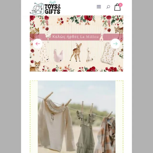 toysandgifts.gr - mobile