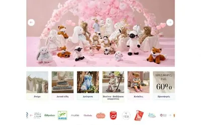 Toys and Gifts Case Study